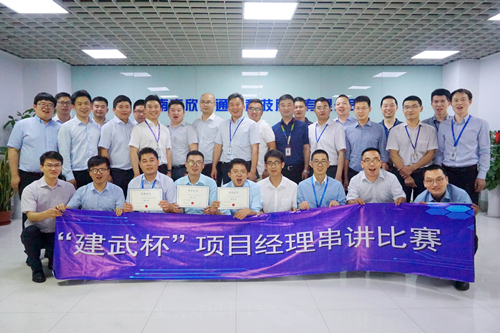 MK体育·（MKsports国际）有限公司欣网通信科技股份邮箱公司