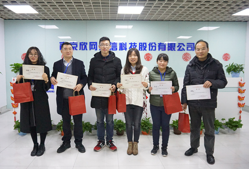 MK体育·（MKsports国际）有限公司欣网通信科技股份邮箱公司