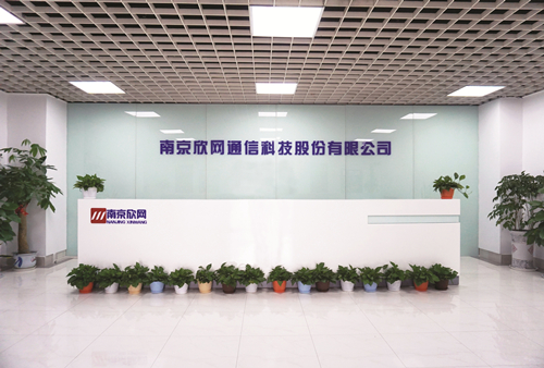 MK体育·（MKsports国际）有限公司欣网通信科技股份邮箱公司
