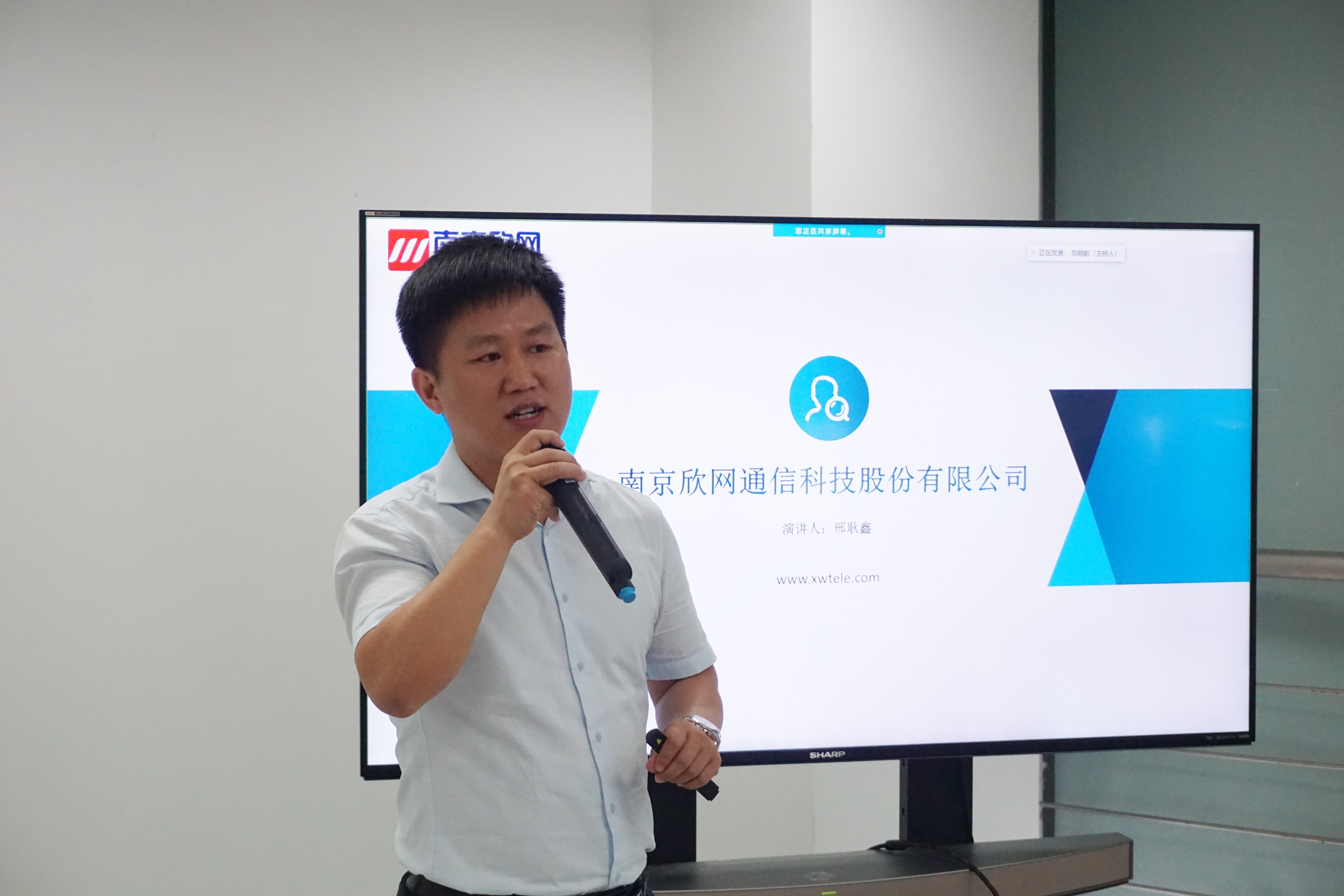 MK体育·（MKsports国际）有限公司|MK体育·（MKsports国际）有限公司欣网|欣网通信