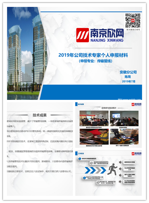 MK体育·（MKsports国际）有限公司|MK体育·（MKsports国际）有限公司欣网|欣网通信