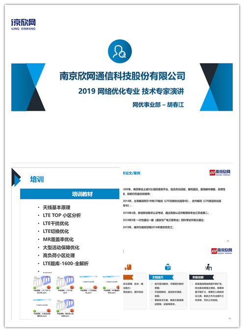 MK体育·（MKsports国际）有限公司|MK体育·（MKsports国际）有限公司欣网|欣网通信