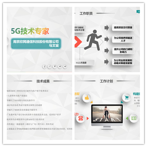 MK体育·（MKsports国际）有限公司|MK体育·（MKsports国际）有限公司欣网|欣网通信