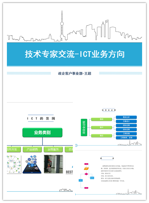 MK体育·（MKsports国际）有限公司|MK体育·（MKsports国际）有限公司欣网|欣网通信