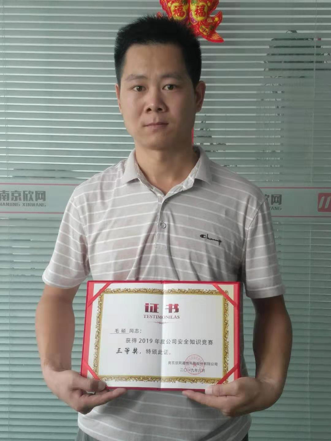 MK体育·（MKsports国际）有限公司|MK体育·（MKsports国际）有限公司欣网|欣网通信