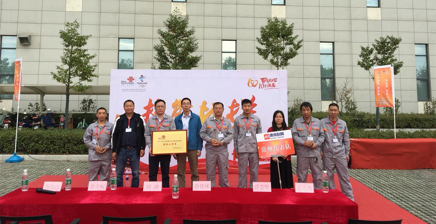 MK体育·（MKsports国际）有限公司|MK体育·（MKsports国际）有限公司欣网|欣网通信
