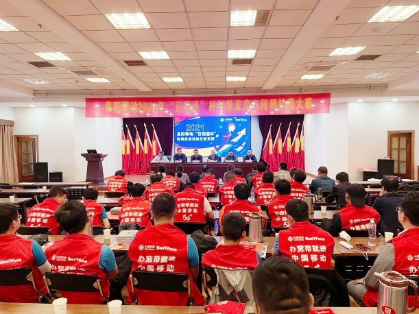 MK体育·（MKsports国际）有限公司|MK体育·（MKsports国际）有限公司欣网|欣网通信
