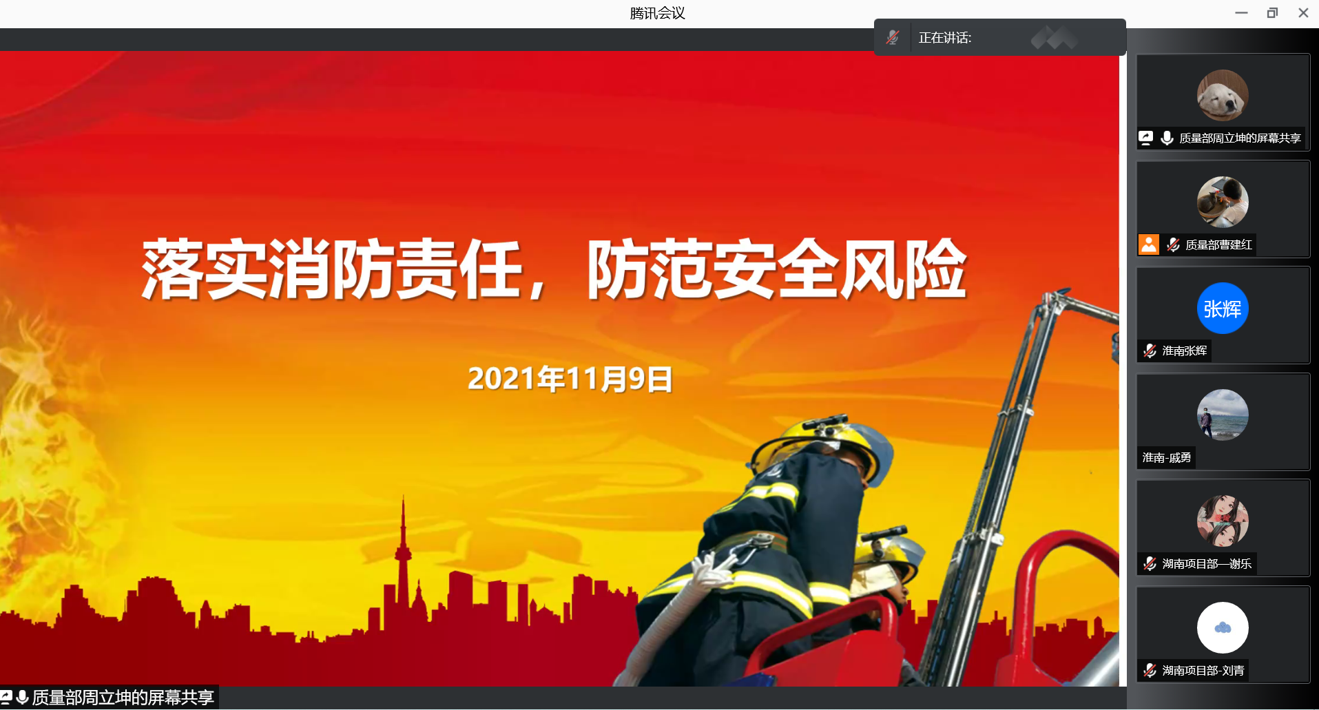 MK体育·（MKsports国际）有限公司|MK体育·（MKsports国际）有限公司欣网|欣网通信