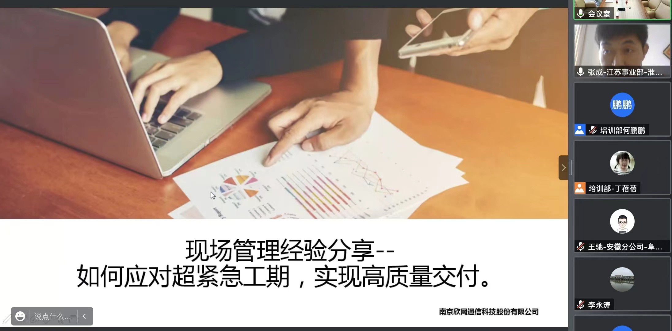 MK体育·（MKsports国际）有限公司|MK体育·（MKsports国际）有限公司欣网|欣网通信