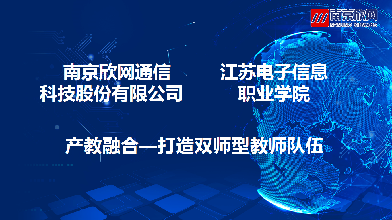 MK体育·（MKsports国际）有限公司|MK体育·（MKsports国际）有限公司欣网|欣网通信