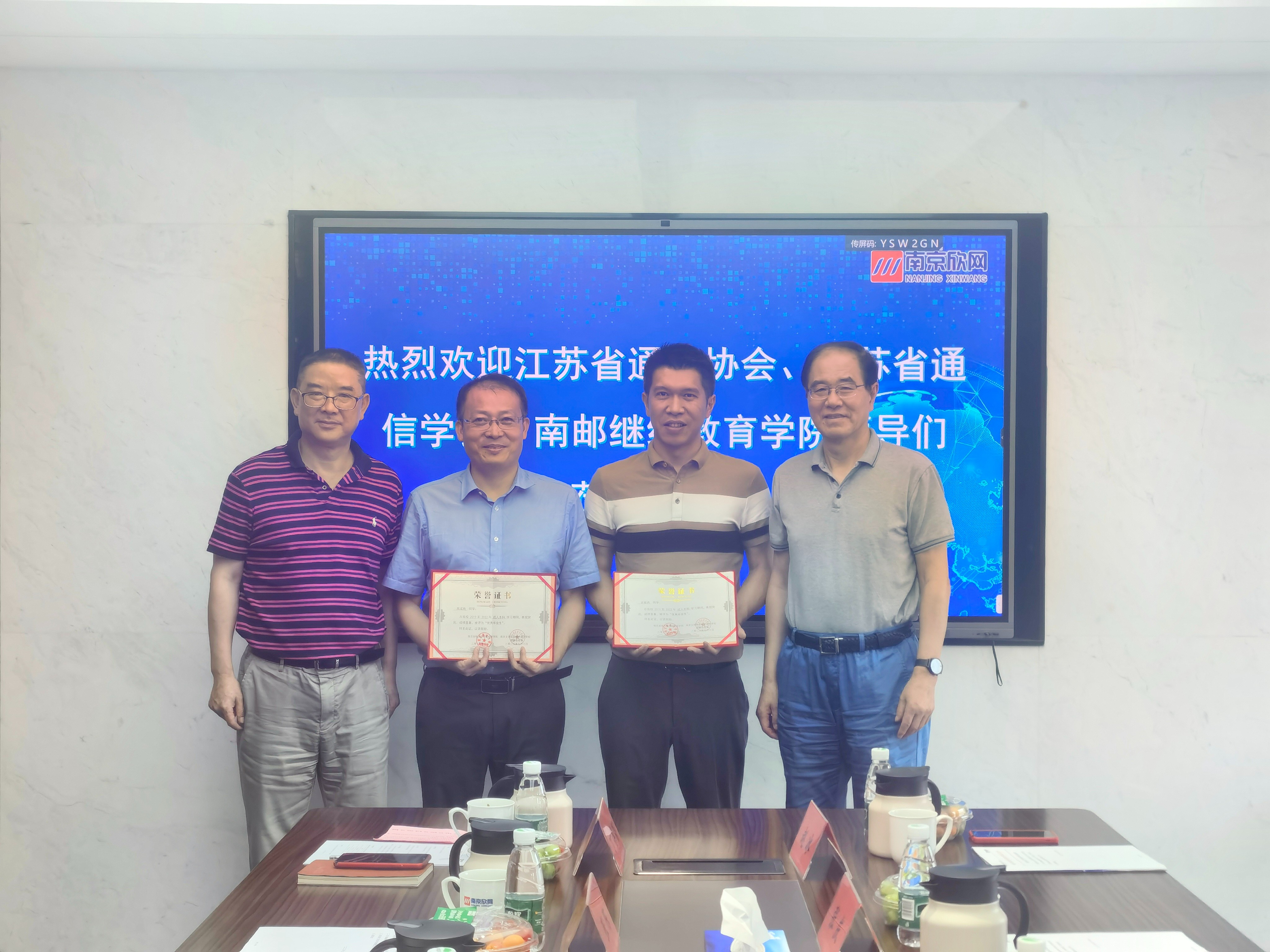 MK体育·（MKsports国际）有限公司|MK体育·（MKsports国际）有限公司欣网|欣网通信