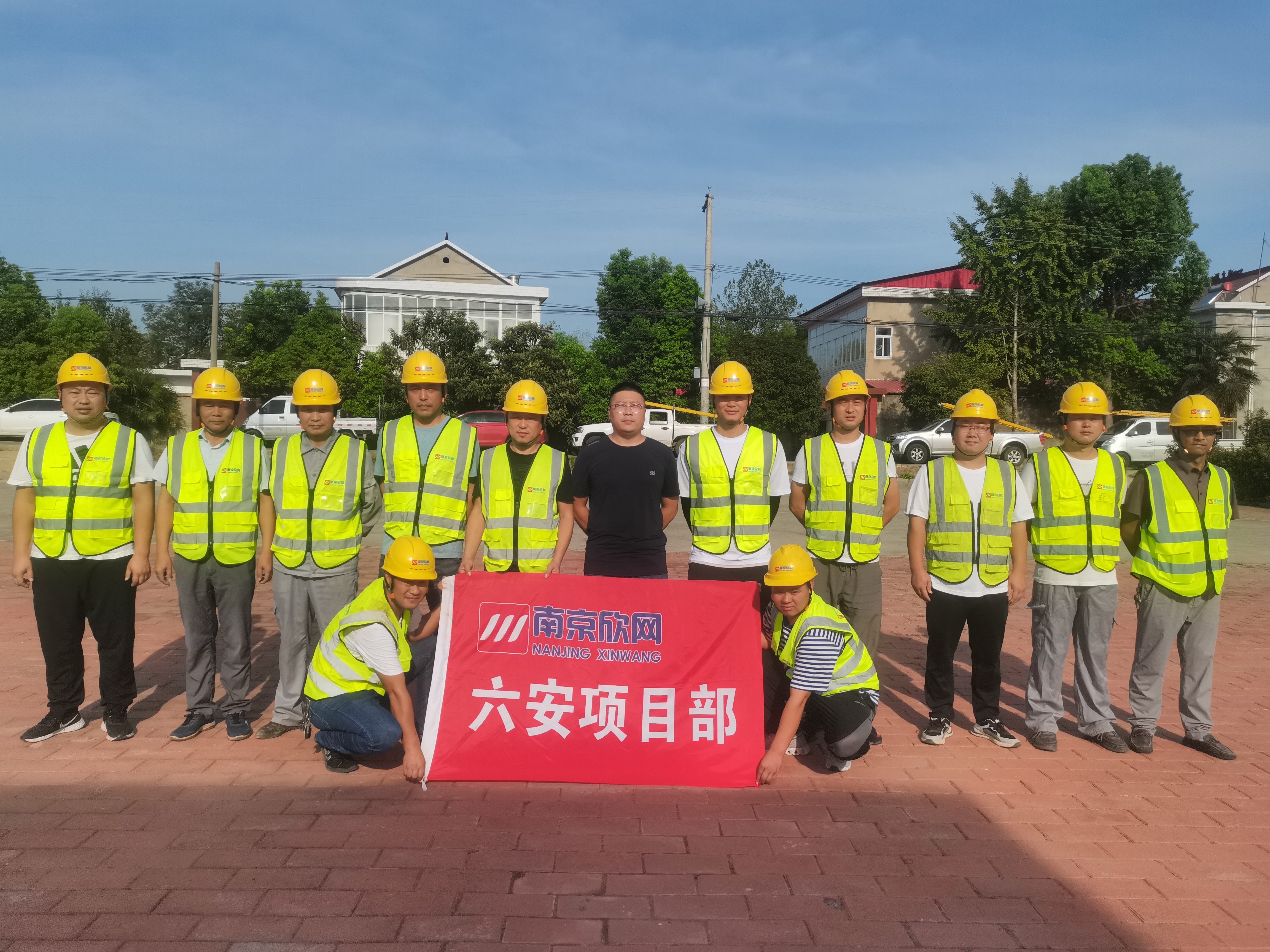 MK体育·（MKsports国际）有限公司|MK体育·（MKsports国际）有限公司欣网|欣网通信