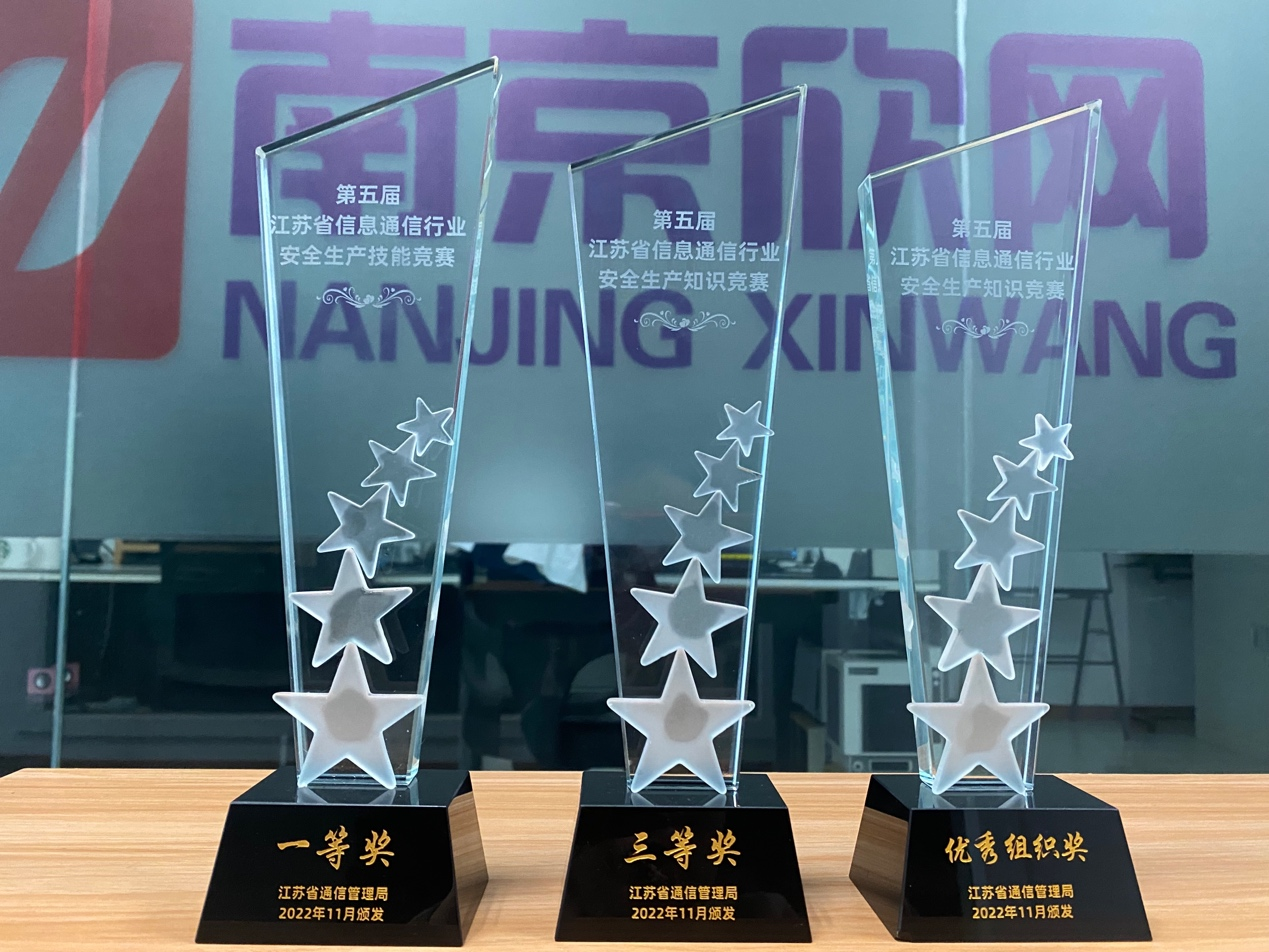 MK体育·（MKsports国际）有限公司|MK体育·（MKsports国际）有限公司欣网|欣网通信