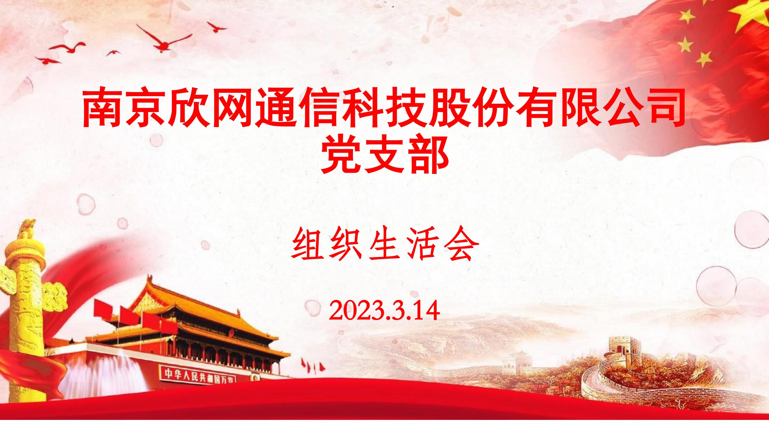 MK体育·（MKsports国际）有限公司|MK体育·（MKsports国际）有限公司欣网|欣网通信
