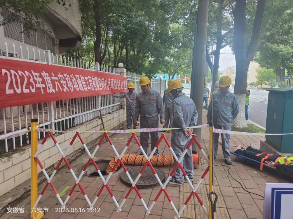 MK体育·（MKsports国际）有限公司|MK体育·（MKsports国际）有限公司欣网|欣网通信