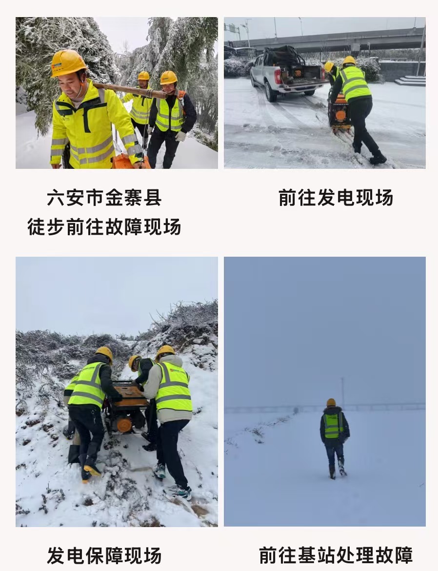 MK体育·（MKsports国际）有限公司|MK体育·（MKsports国际）有限公司欣网|欣网通信