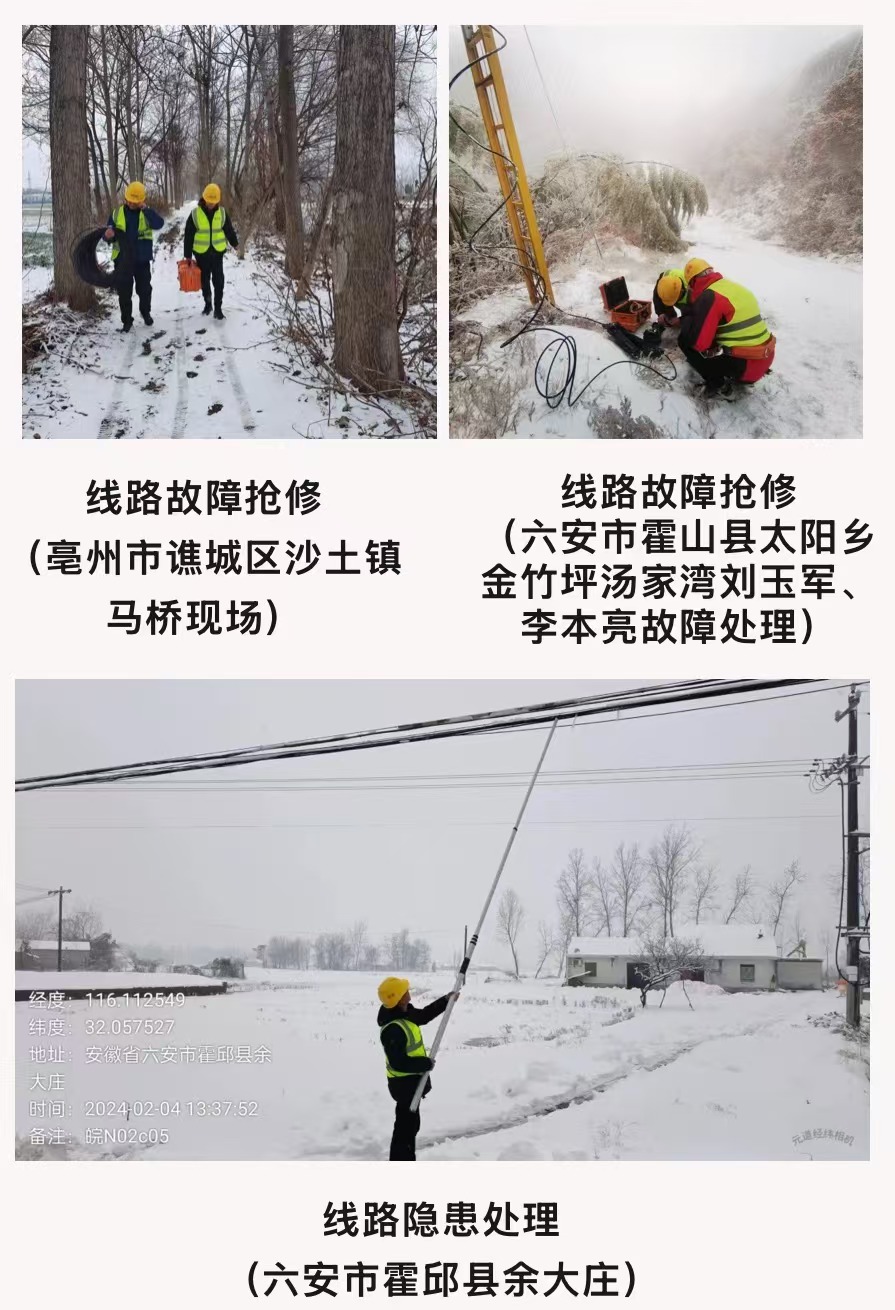 MK体育·（MKsports国际）有限公司|MK体育·（MKsports国际）有限公司欣网|欣网通信