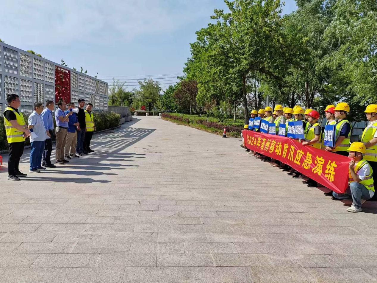 MK体育·（MKsports国际）有限公司|MK体育·（MKsports国际）有限公司欣网|欣网通信