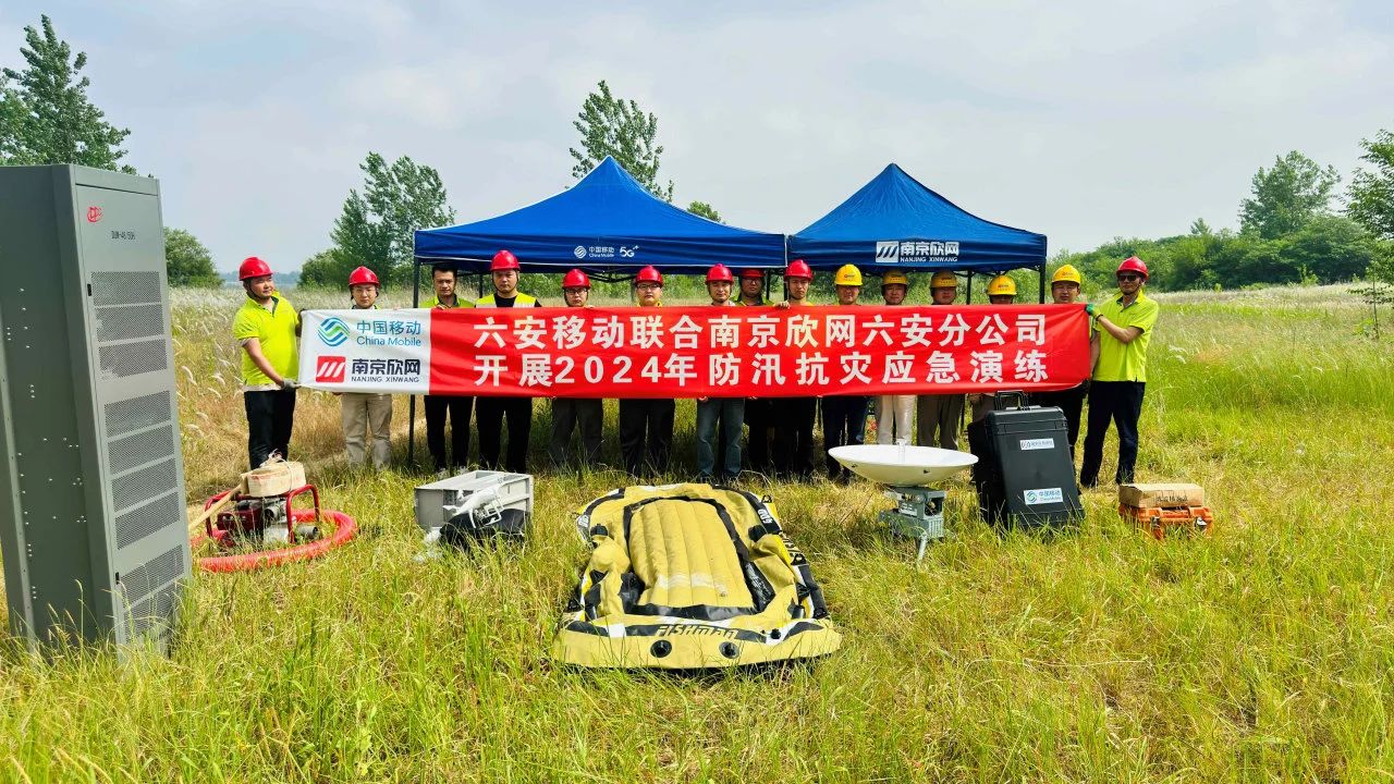 MK体育·（MKsports国际）有限公司|MK体育·（MKsports国际）有限公司欣网|欣网通信