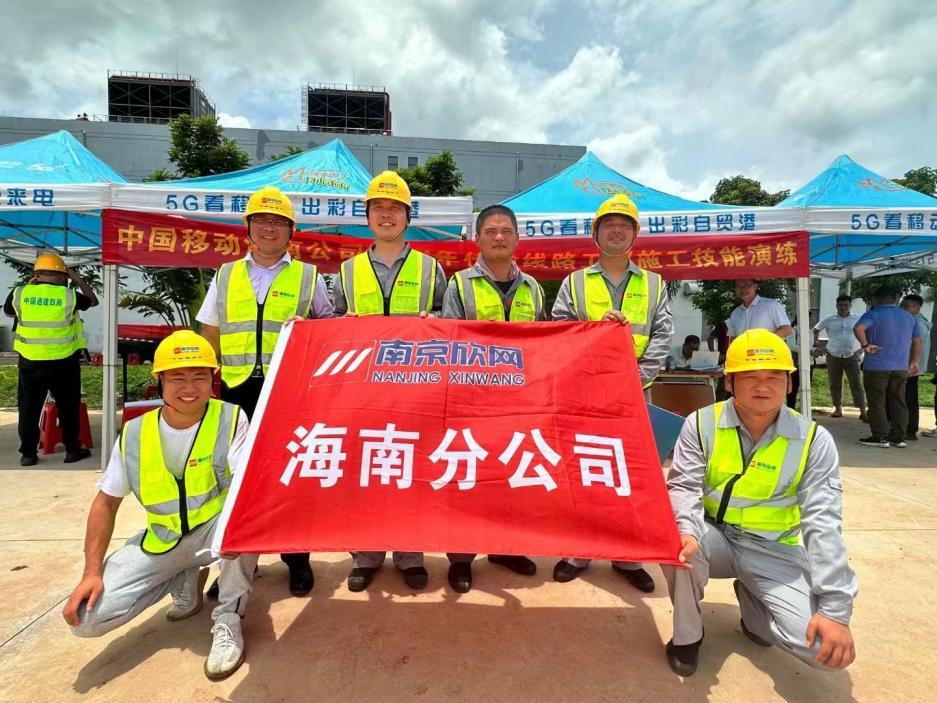 MK体育·（MKsports国际）有限公司|MK体育·（MKsports国际）有限公司欣网|欣网通信