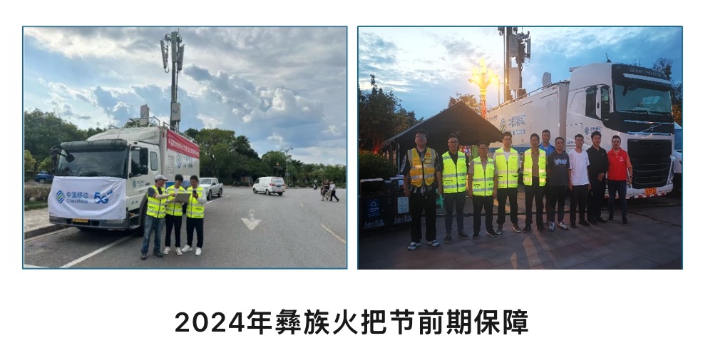 MK体育·（MKsports国际）有限公司|MK体育·（MKsports国际）有限公司欣网|欣网通信