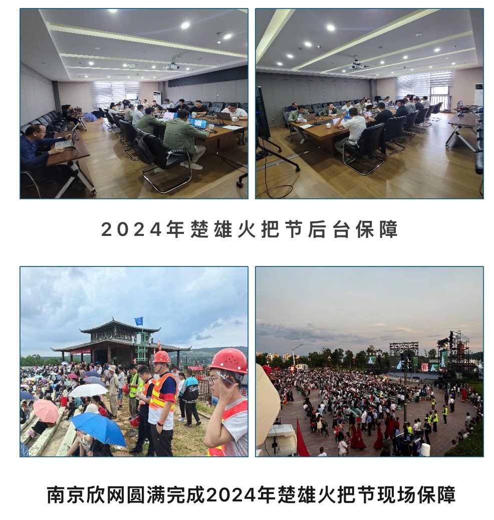 MK体育·（MKsports国际）有限公司|MK体育·（MKsports国际）有限公司欣网|欣网通信