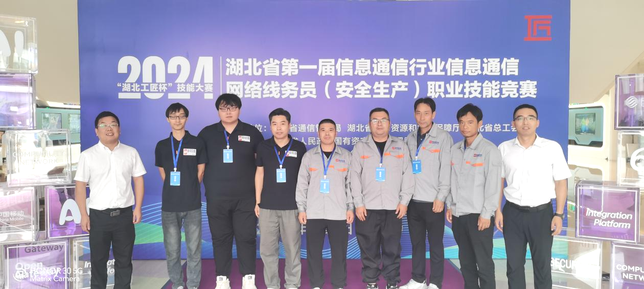 MK体育·（MKsports国际）有限公司|MK体育·（MKsports国际）有限公司欣网|欣网通信